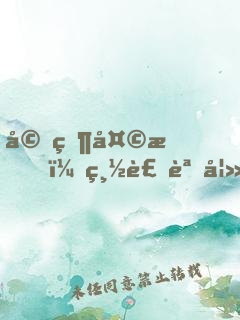 婚然天成，總裁誘妻入懷